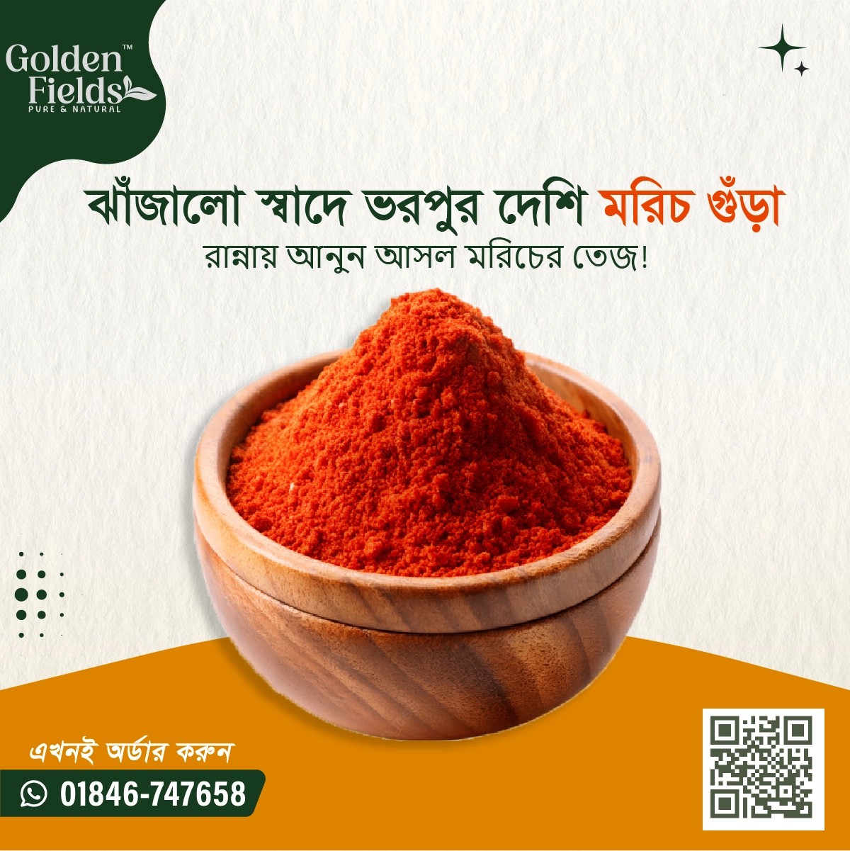 Local Chili Powder