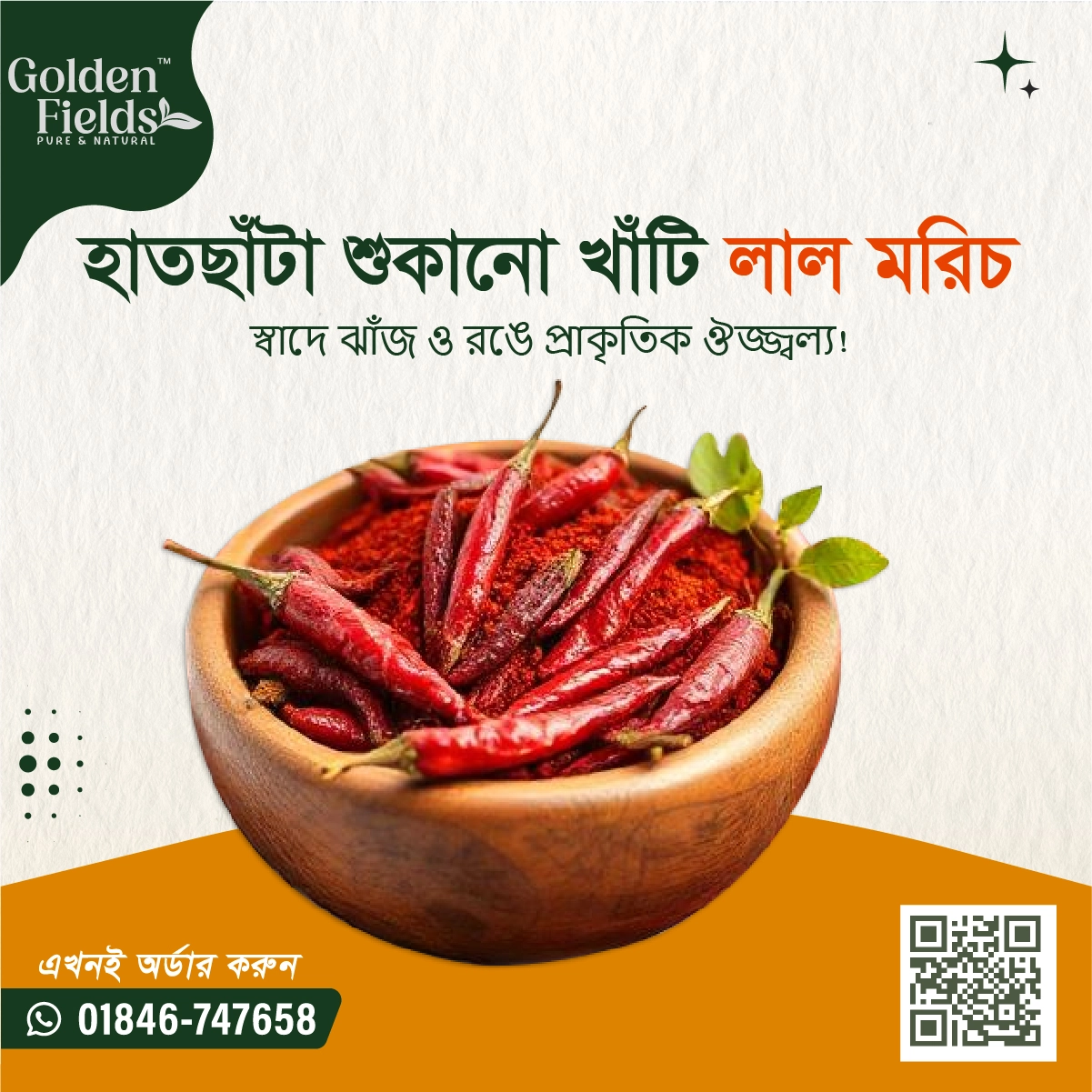 Local Dried chili